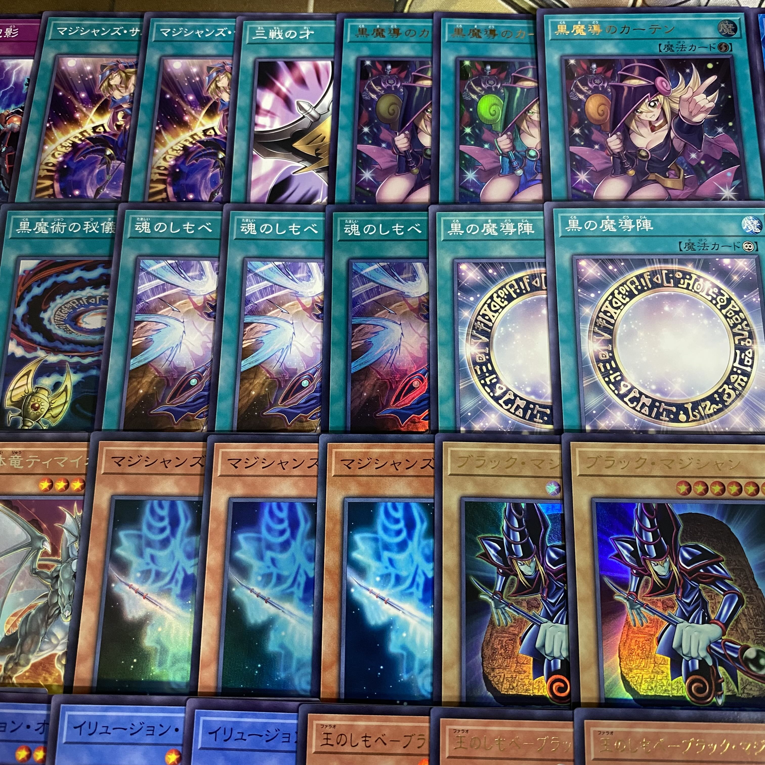 ブラックマジシャン デッキ 遊戯王 本格構築 大会構築 黒魔術のカーテン 1枚