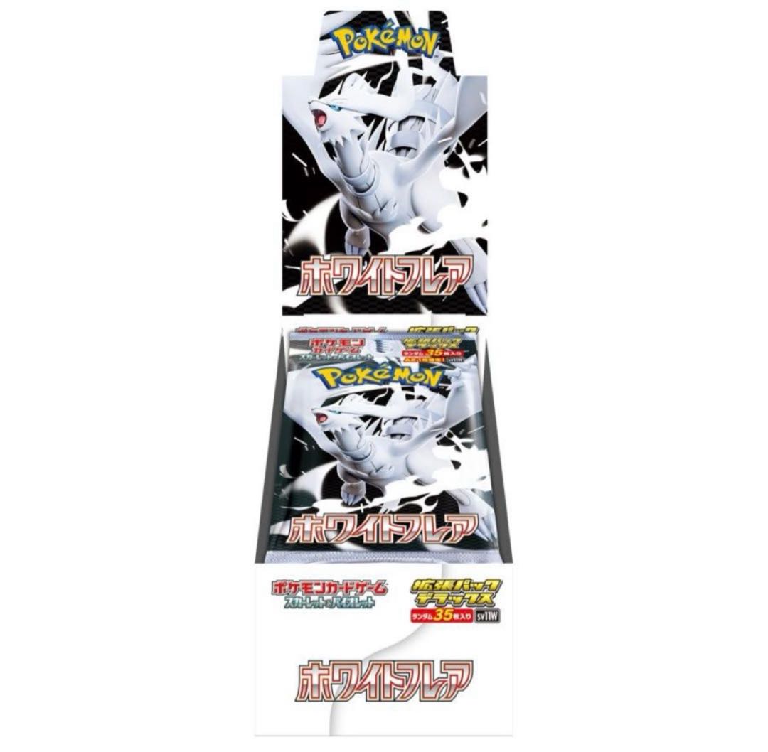 拡張パックデラックス「ホワイトフレア」 未開封BOX 1BOXの通販