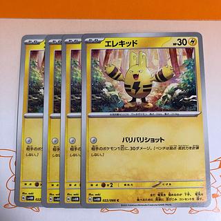 Elekid C 022/066 1枚