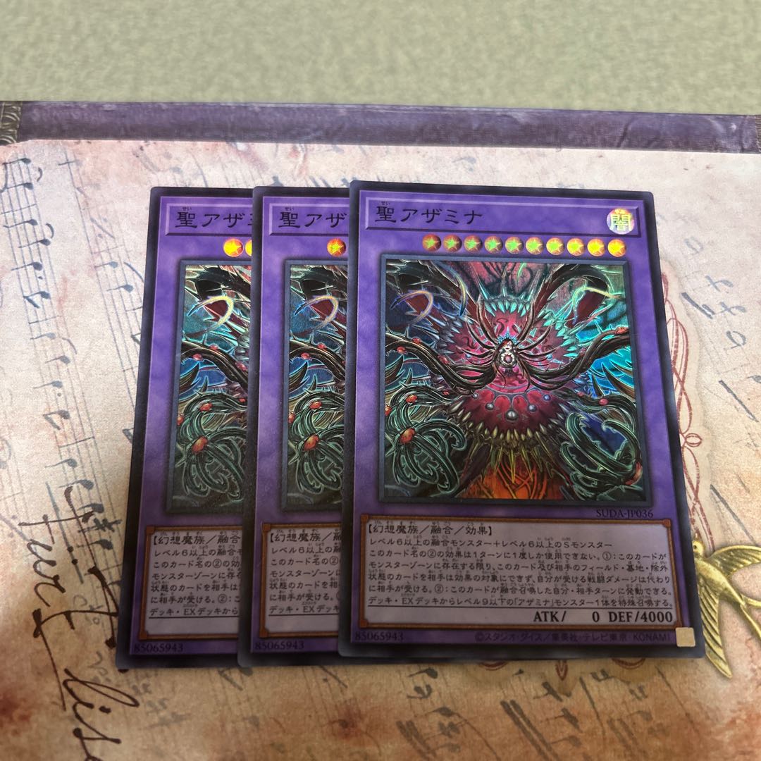 3枚セット予約確定 聖アザミナ スーパーレア SUDA-JP036 1枚