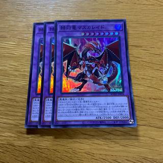 Masquerade the Blazing Dragon Super Rare JP038 1枚