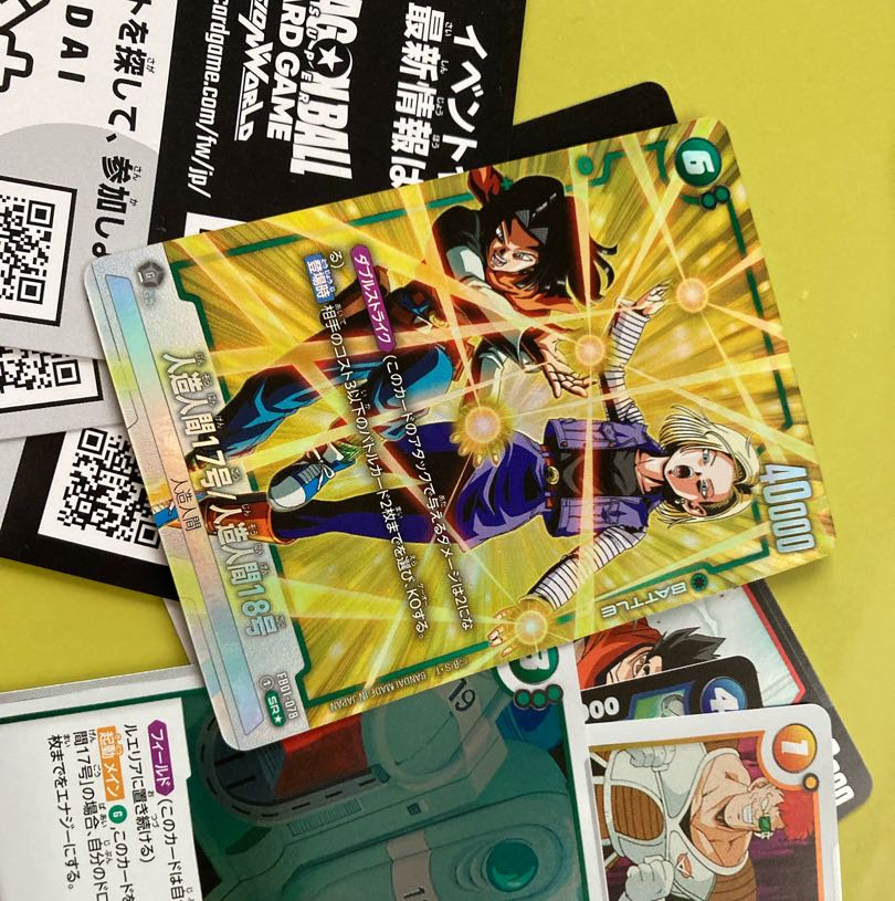 Android 17/ Android 18 (parallel) SR★ FB01-078