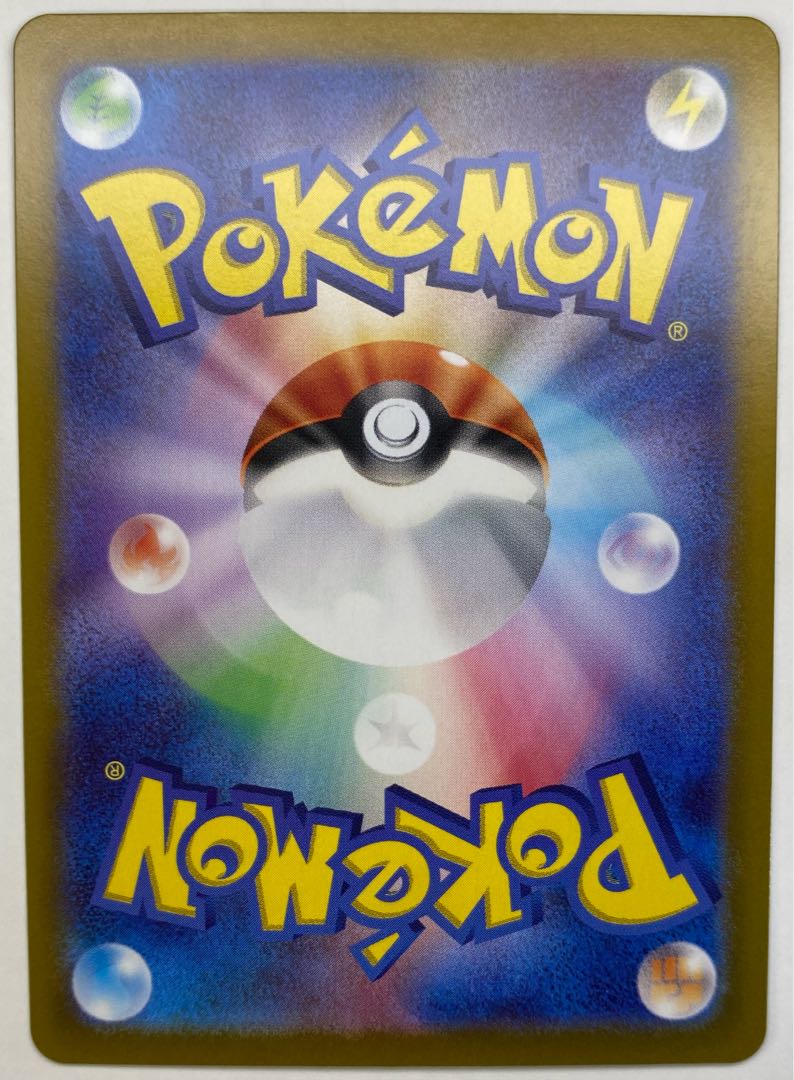 ② カスミのラプラス AR 072/063 1枚