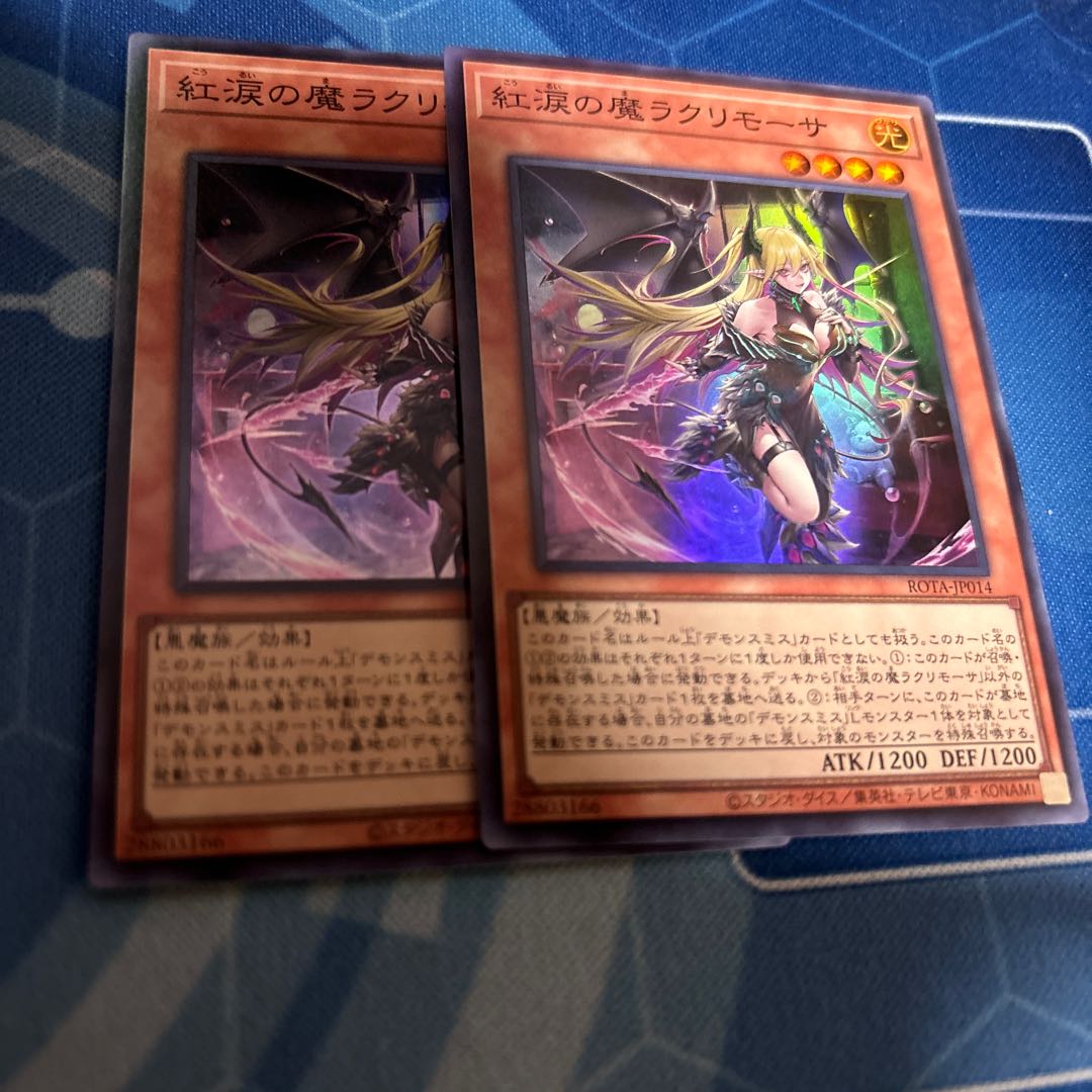 Red Tears Demon Lacrimosa Super Rare ROTA-JP014