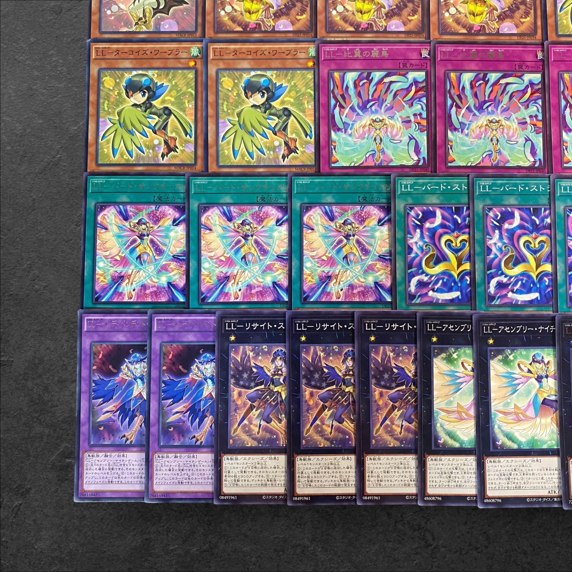 8067【遊戯王】LL-リリカル・ルスキニア-〈デッキパーツ〉29枚