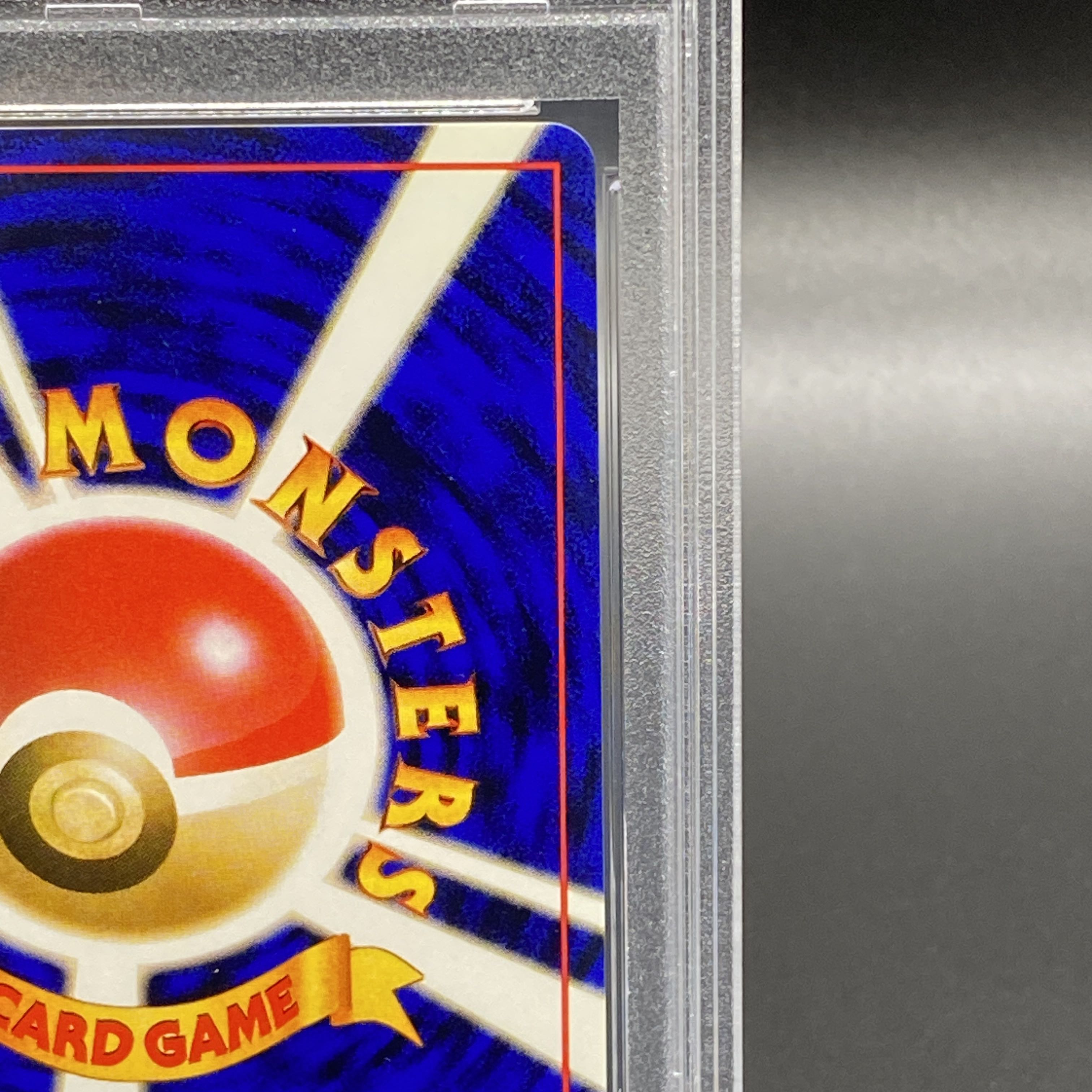 【PSA10】かえんリザードン キラ マークあり 旧裏 ★