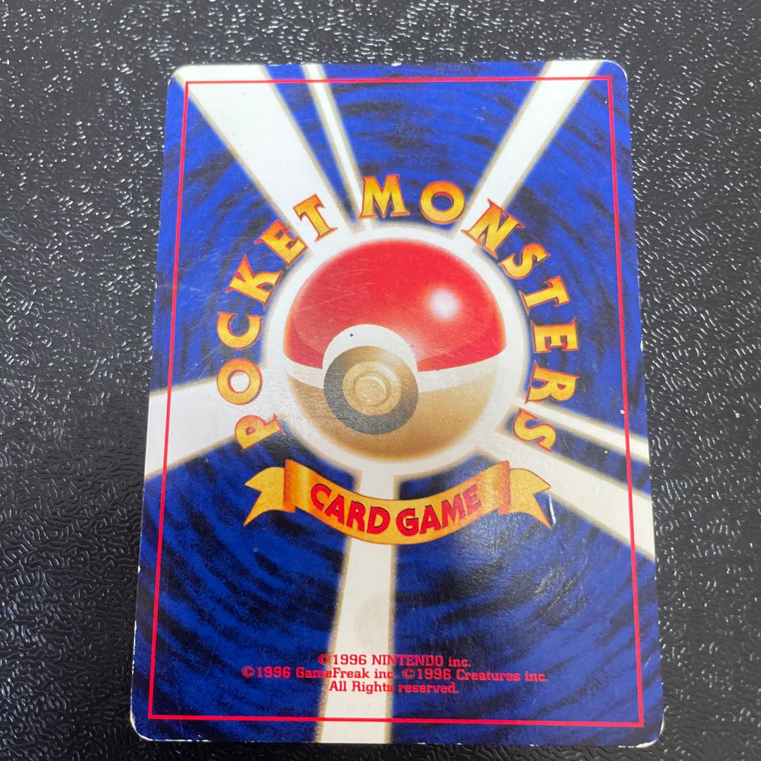 scratch Meganium Kira Old back ★