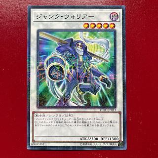 Ajx Junk Warrior Millennium JP013