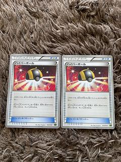Ultra Ball XY 2枚