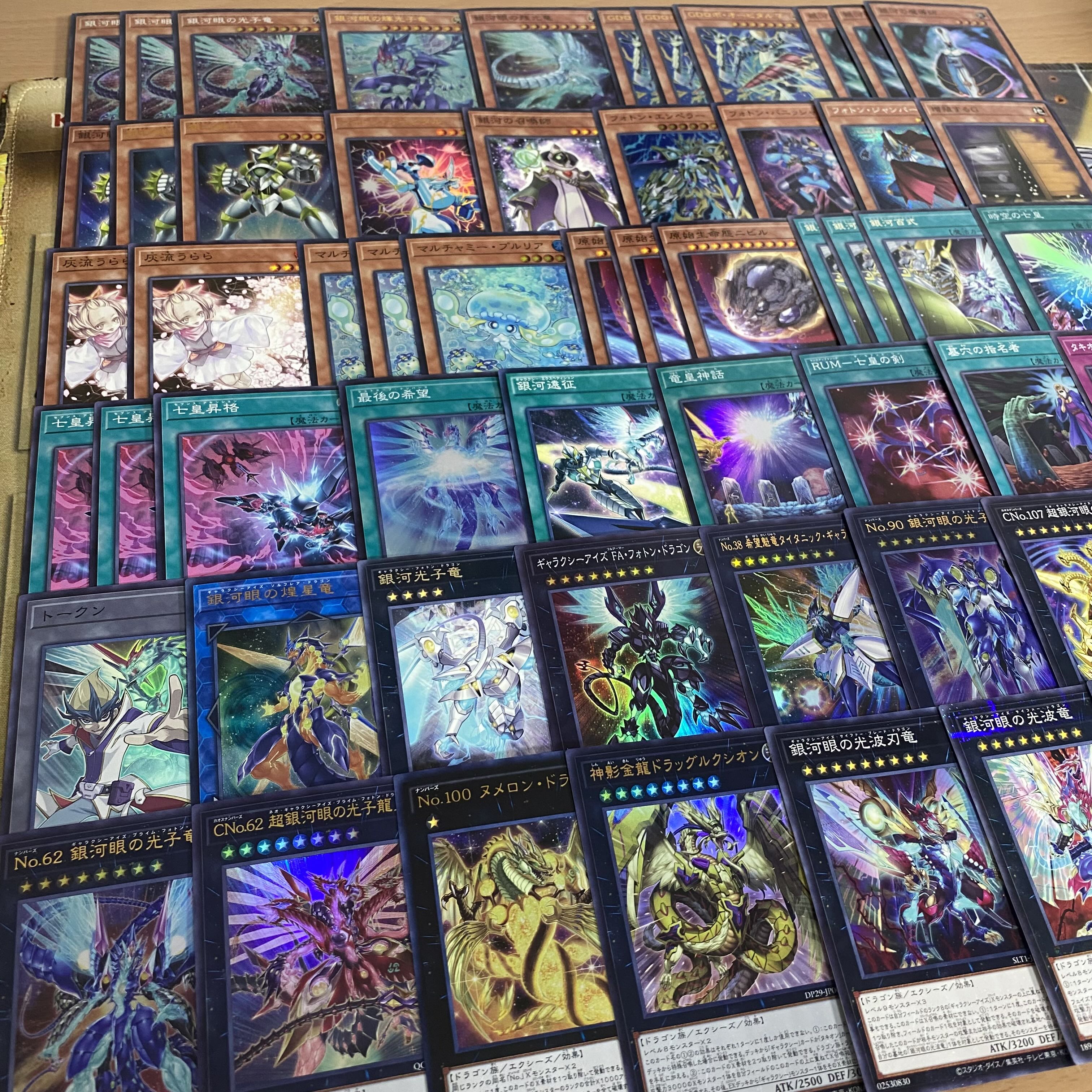 銀河眼 デッキ【以下検索 銀河眼の輝光子竜 GDロボオービタル7 遊戯王 本格構築 初期 2期 レリーフ ゲートボール パーツ】 1枚