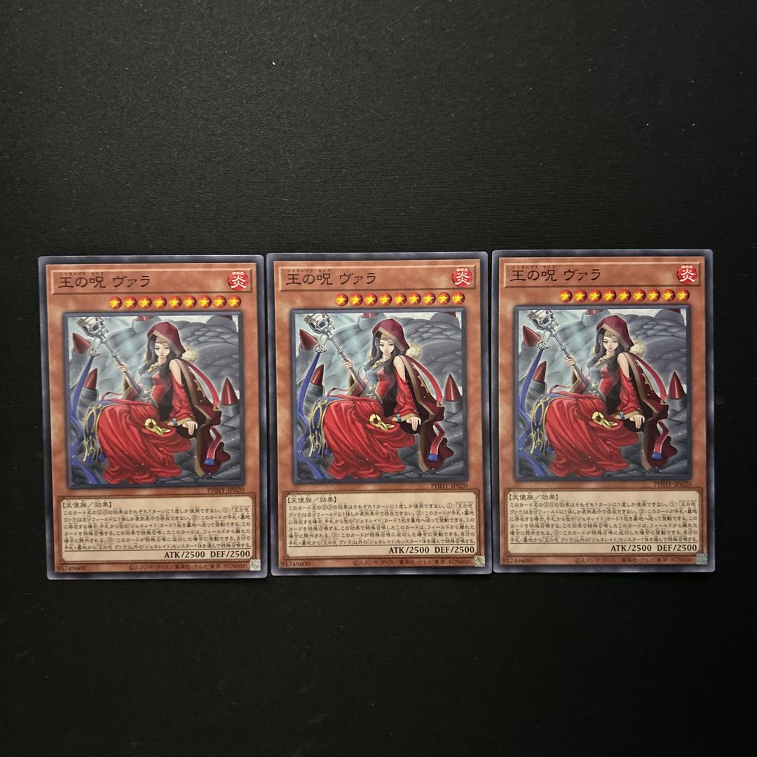 2925 Curse of the King Vala *1465