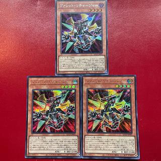 Ali Adh Aj ヴァレット・リチャージャー シークレットレア QCCP-JP095