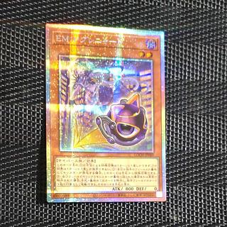 【木林堂】 【木林堂】 EM：Pグレニャード プリズマティックシークレットレア LOCH-JP049 1枚