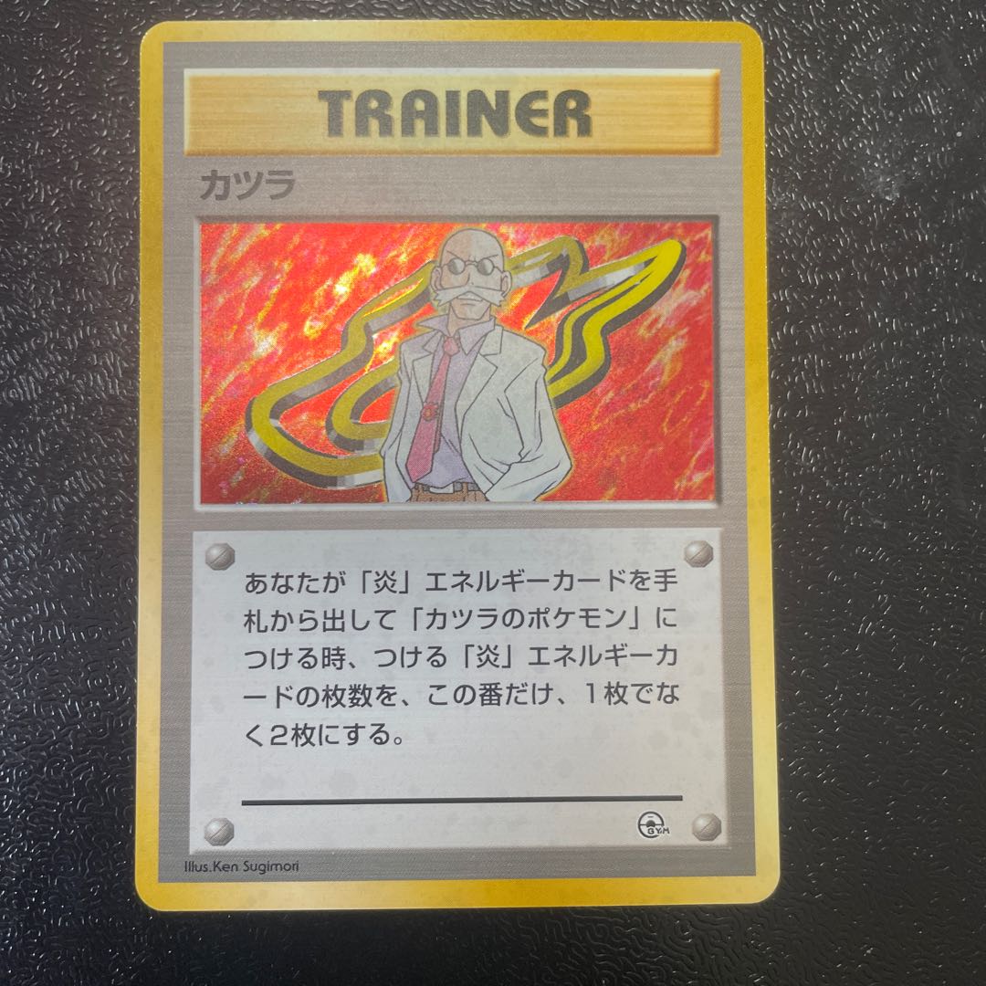 Wig unmarked Kira Old reverse