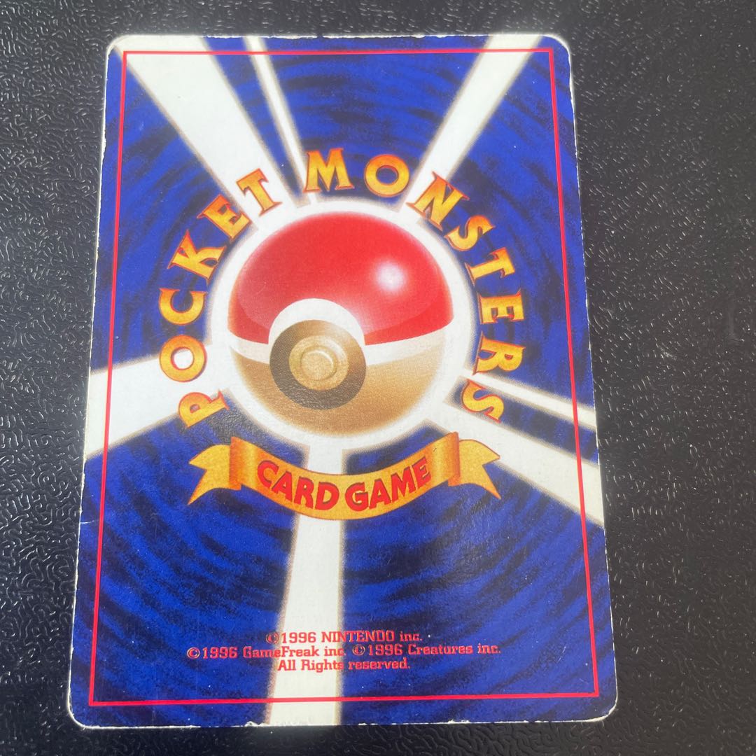 Scyther old back of R group