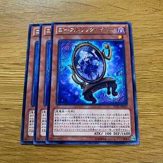 Ghostrick Mary Rare JP022