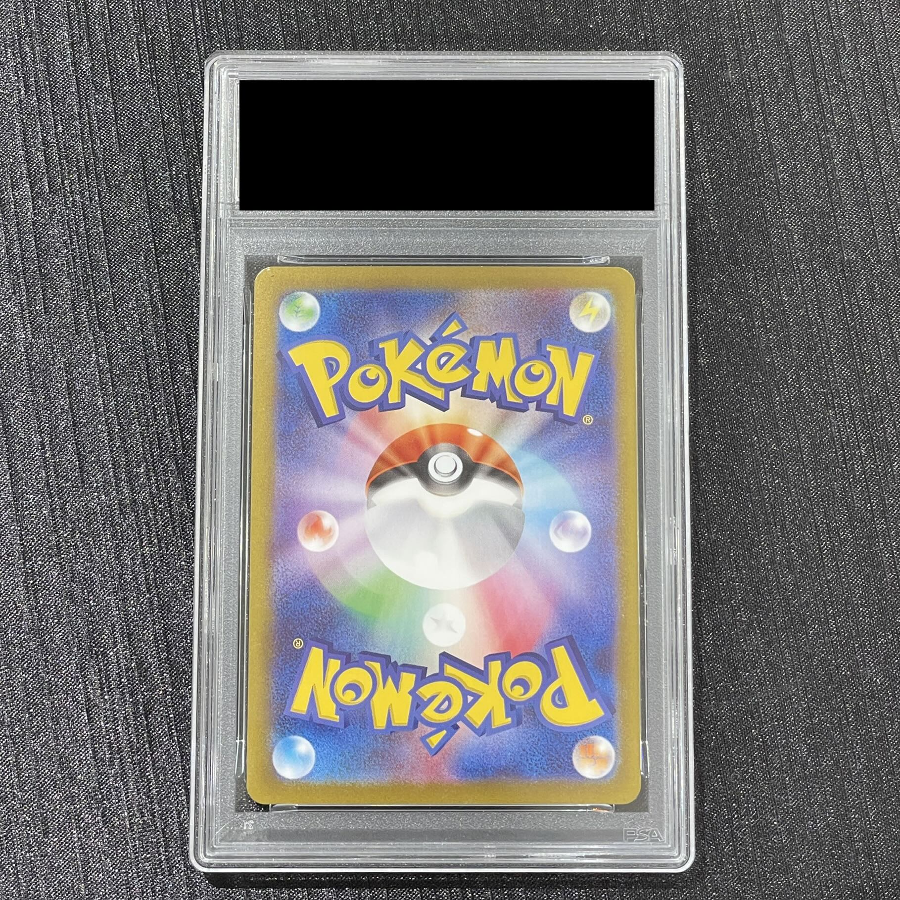 [PSA10] Pikachu (Mirror) C 014/071 1枚