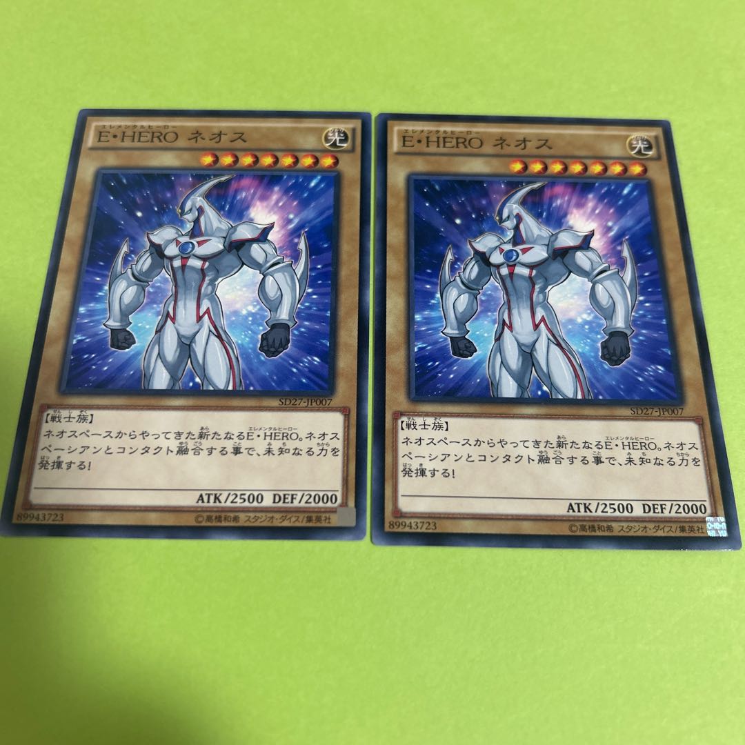 2枚 E・HERO ネオス ノーマル JP007