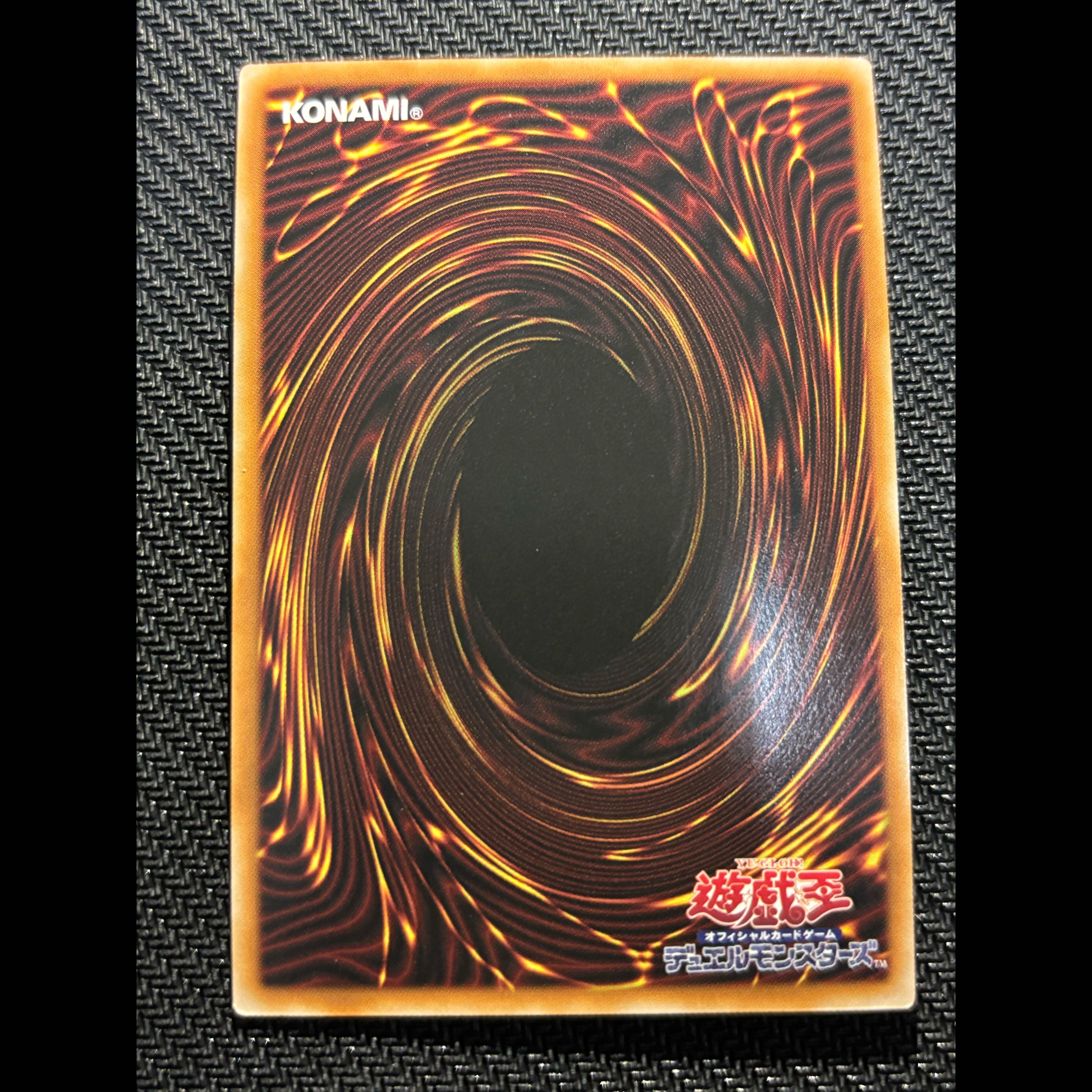 Uria, Lord of Searing Flames (Special Card) Secret Rare 1枚