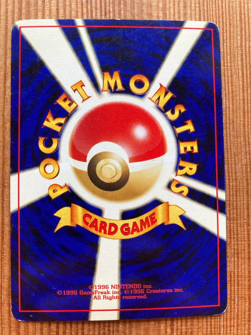 ポケモンカード【ルギア】 1枚