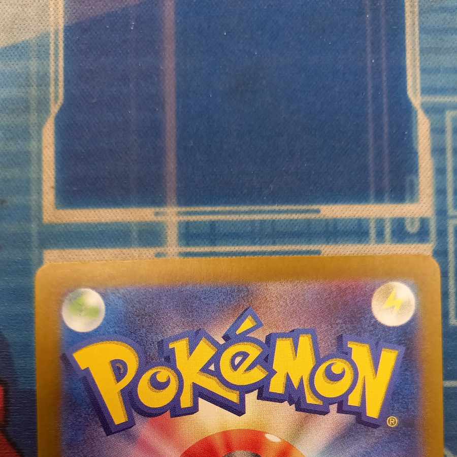 State B Condition B Cassiopeia SAR 091/064 1枚