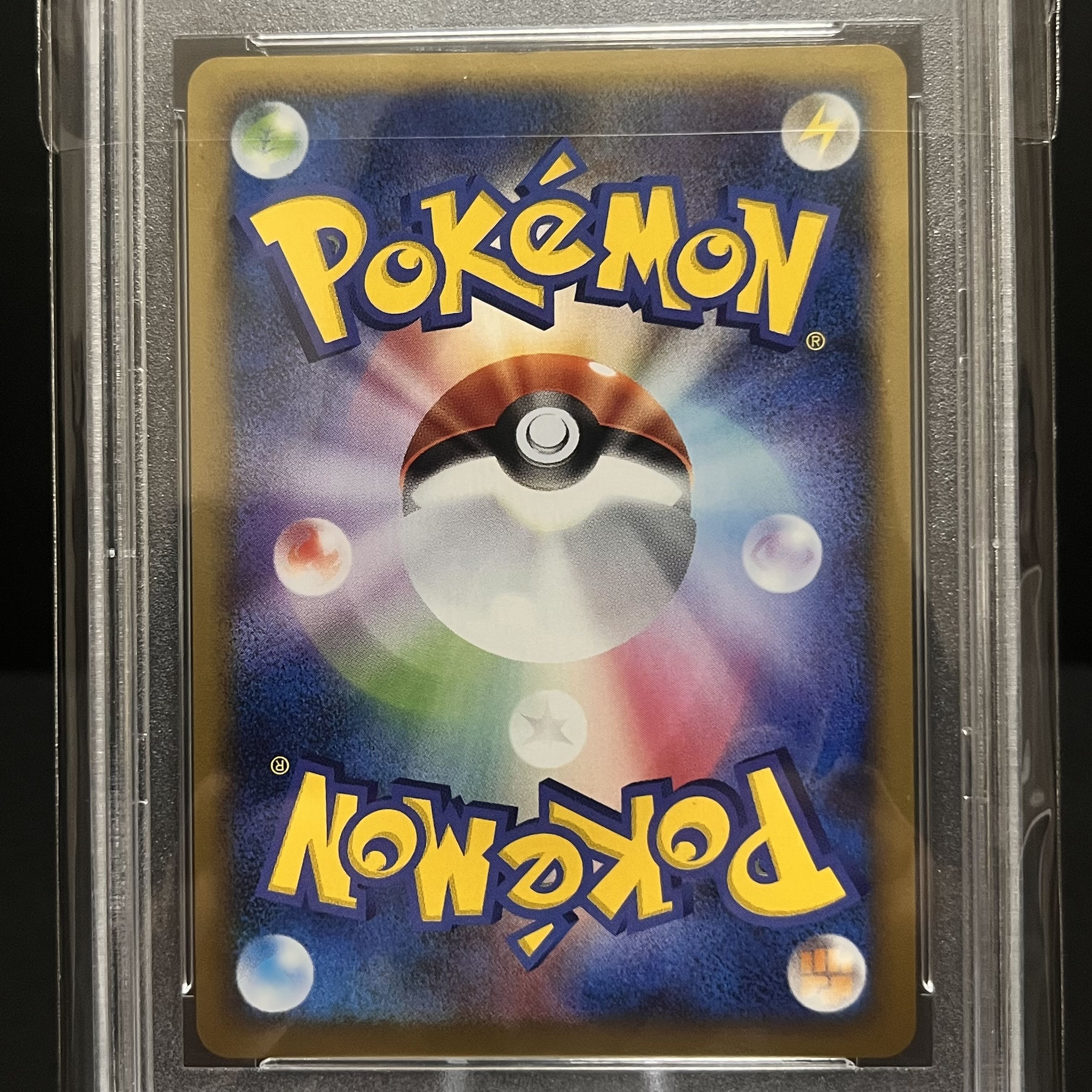 2010 Pokémon Espeon Promo Holo PCG Action Point #053/L-P PSA 9 Pokémon Card 1枚