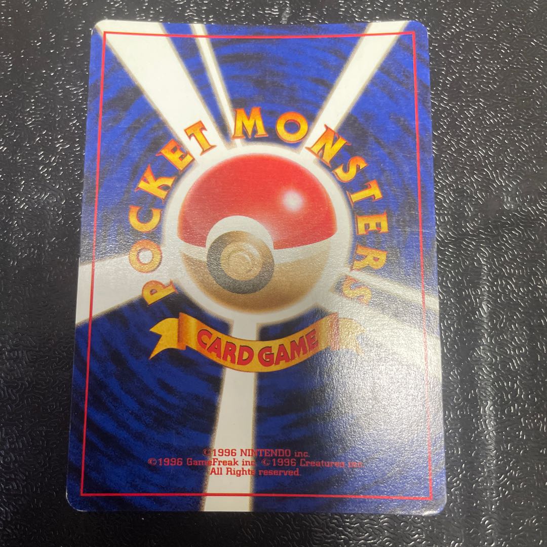 Wig unmarked Kira Old reverse