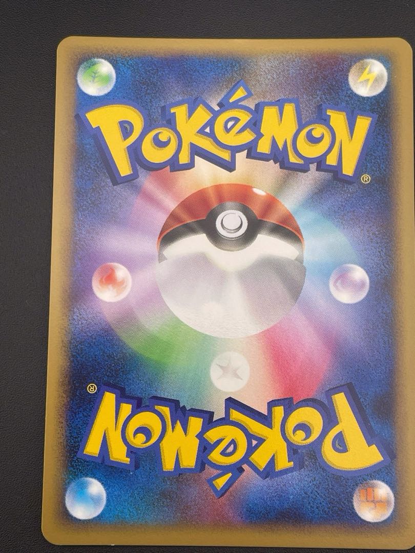 【中古品】 ポケモンカード　トリデプスGL 067/090 DPtシリーズ  拡張パック「時の果ての絆」 ポケモンカード　キラ　トレカ　ポケカ