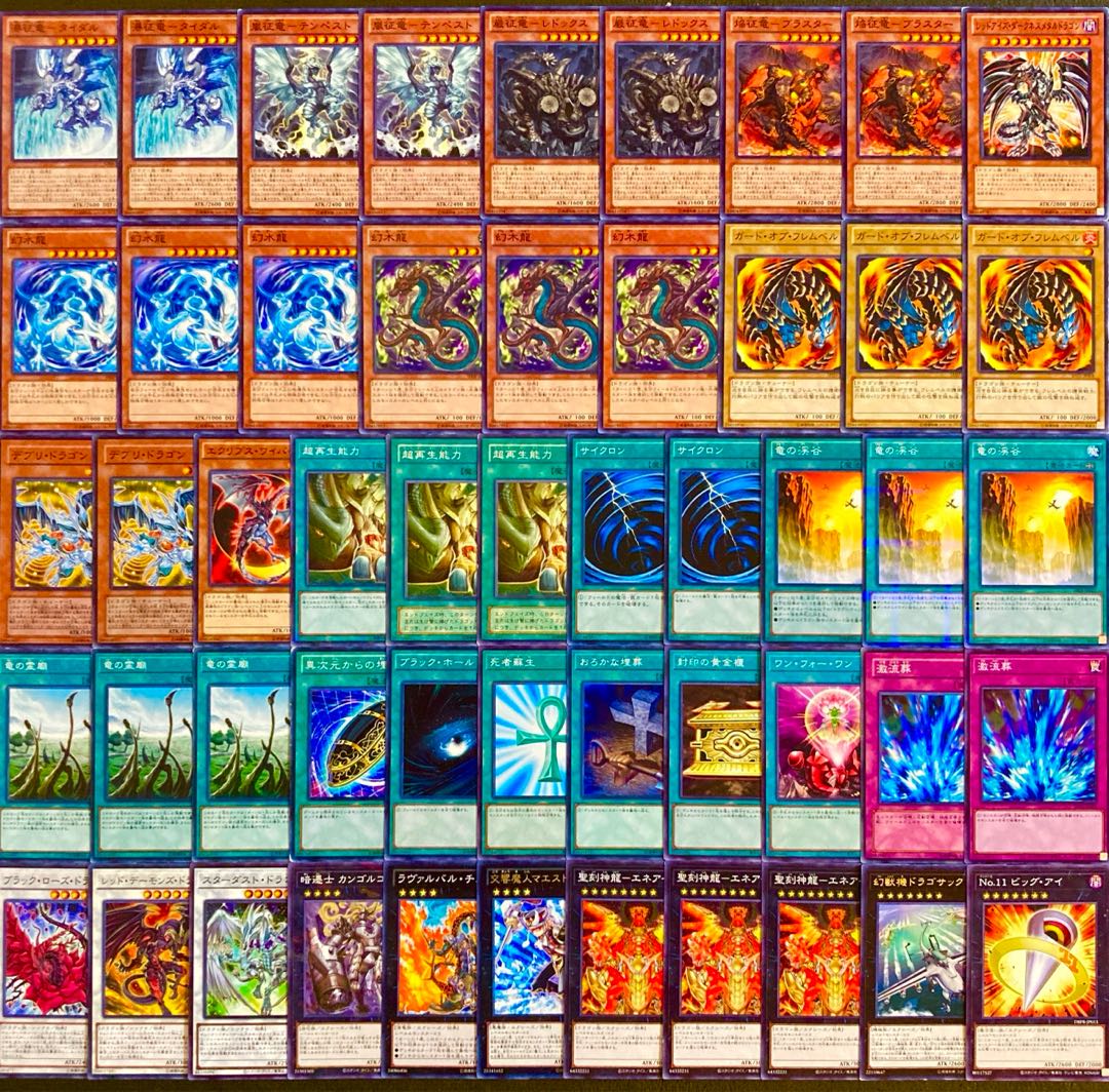 Yu-Gi-Oh 1402 Environment!　Conquering Dragon Deck 40 cards 1枚