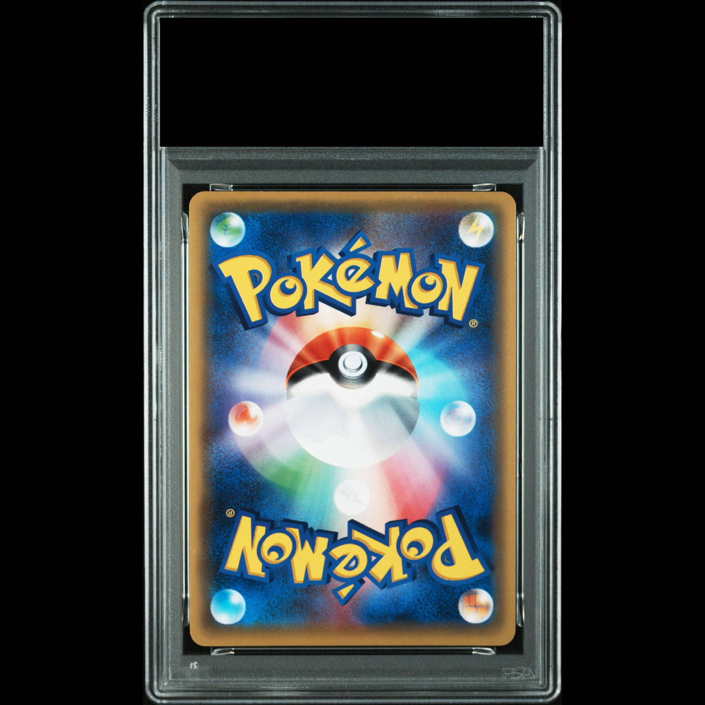 [PSA10] MAlakazamEX SR 081/078 1枚