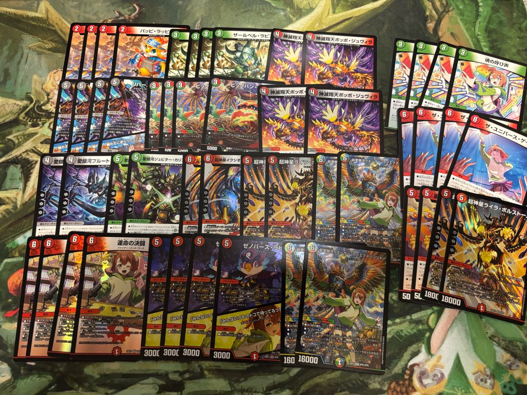 【デュエマ新弾7000円デッキオリパ Wチャンスオリパ付き】