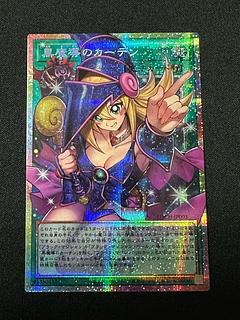 遊戯王　 黒魔導のカーテン　 オーバーフレーム　プリズマティックシークレット　プリシク　LOCH-JP003 ブラック・マジシャン・ガール 1枚