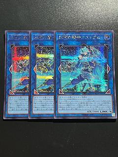 遊戯王スタジオ 3枚 双穹の騎士アストラム シークレットレア JP045