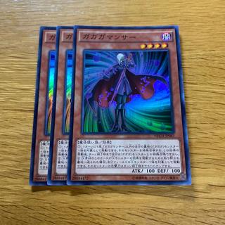 Gagaga Mancer Super Rare JP083 1枚