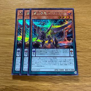 覇王眷竜ダークヴルム シークレットレア JP039 1枚