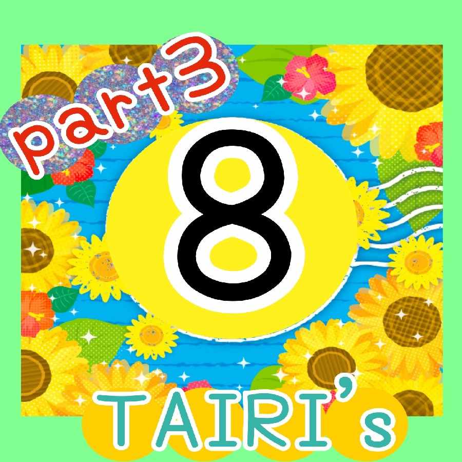 【8】夏休みオリパpart3
