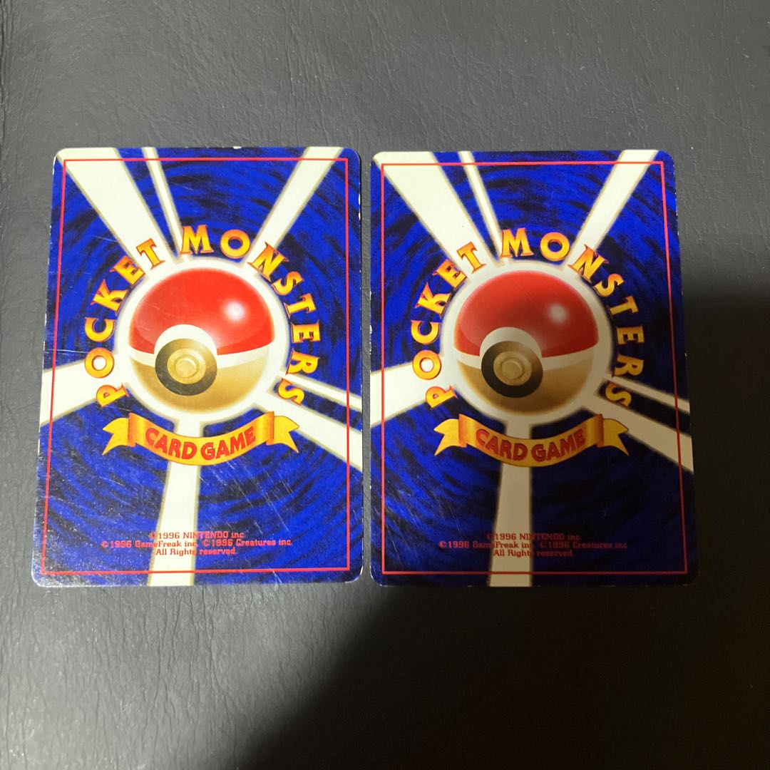 Condition: B Pokéka, old Pikachu, 2 copies 1枚