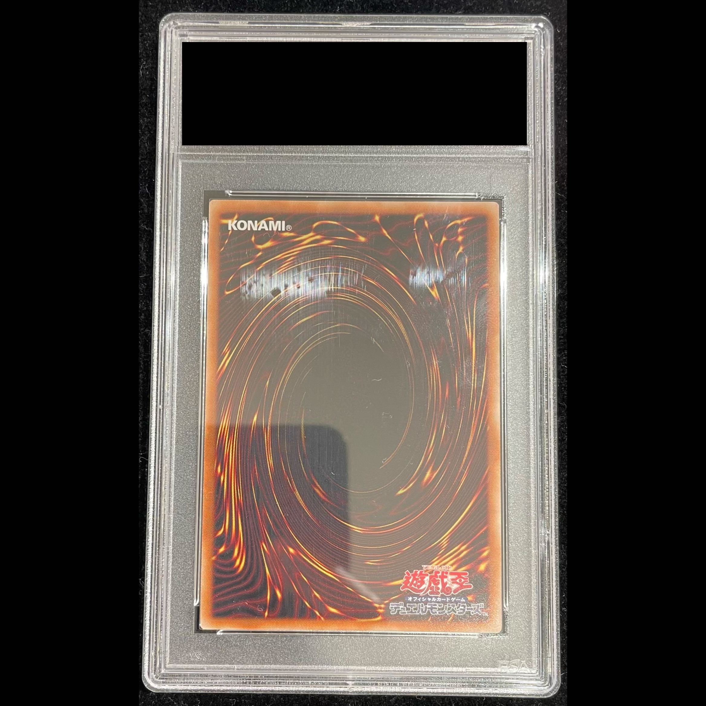 【PSA10】ラーの翼神竜(SUMI-E BLACK Ver)ウルトラ{AW02-JPM03} 1枚