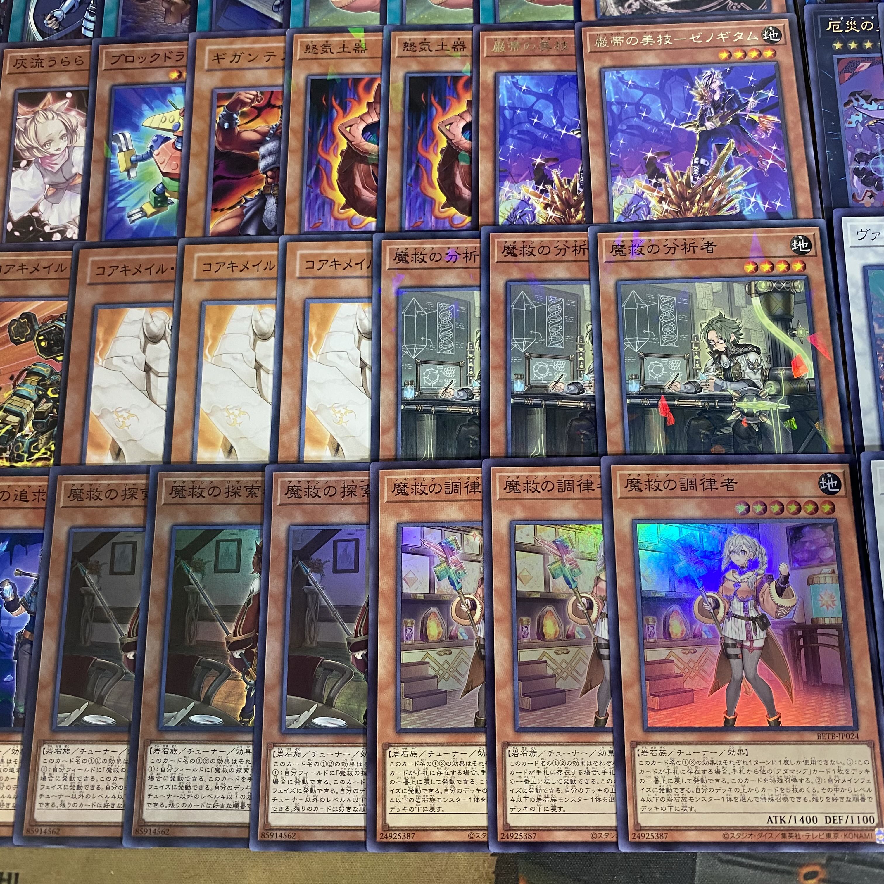 アダマシア デッキ 遊戯王 本格構築 大会構築デッキ 1枚