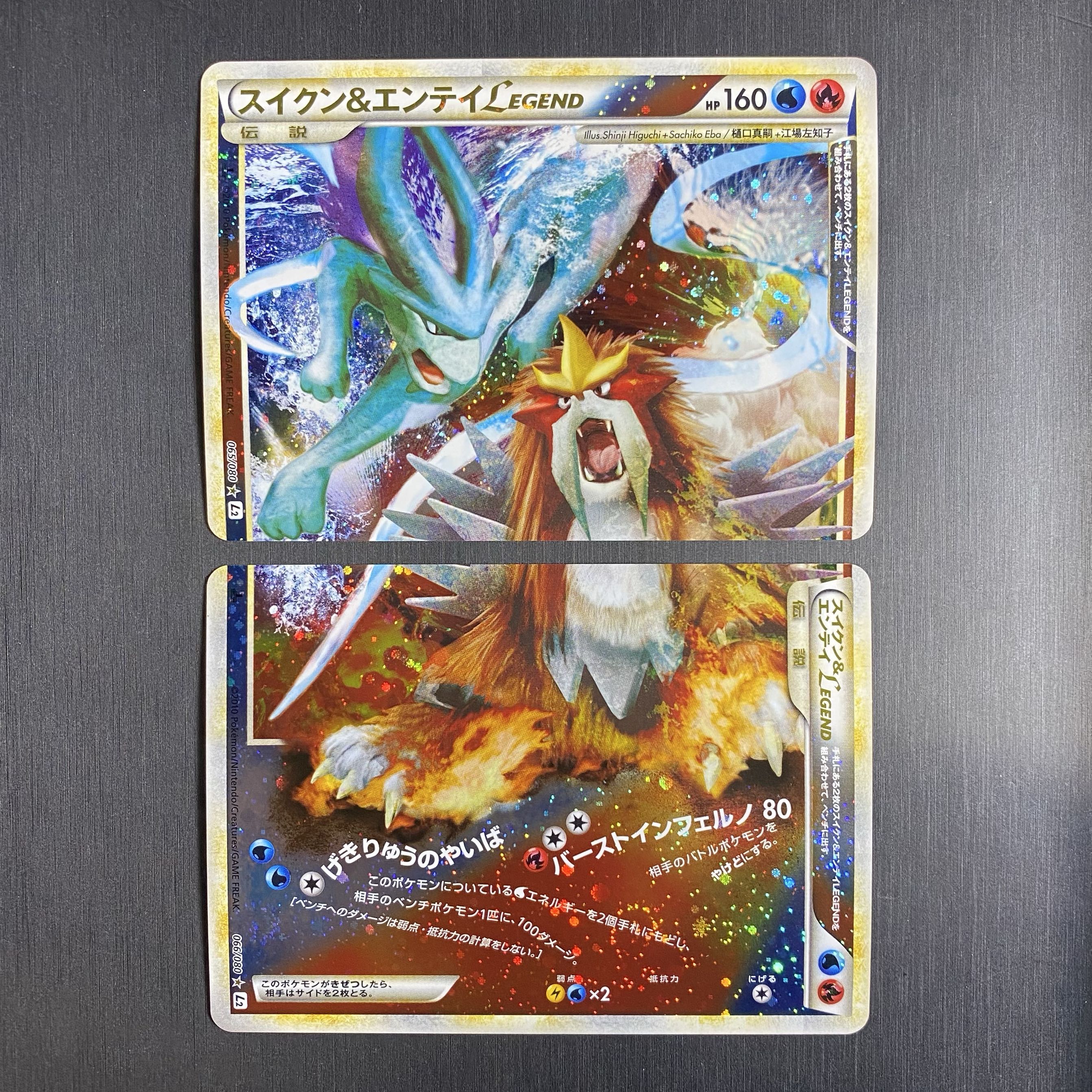 サボ行先板】（表）観音寺⇔高松（裏）観音寺⇔多度津-スイクン