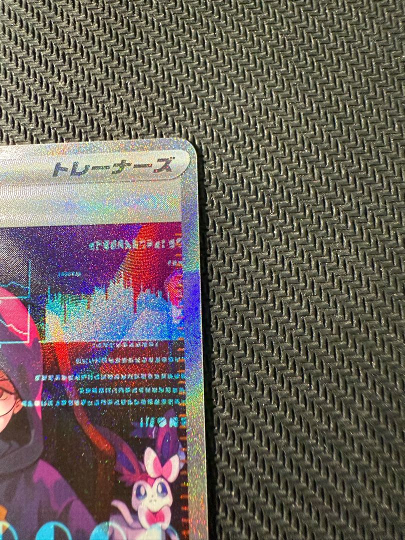 カシオペア SAR 091/064