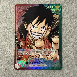 Monkey D. Luffy (Parallel) P-L OP01-003 1枚
