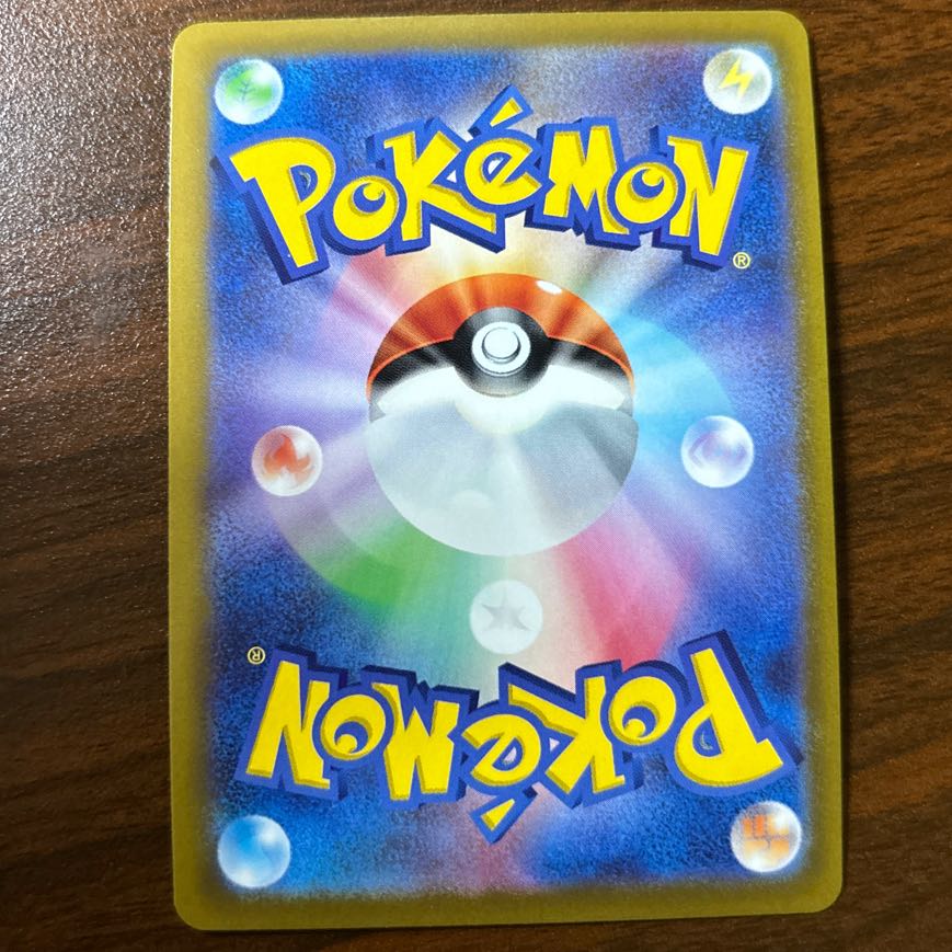 メルメタルVMAX RRR 048/071 1枚