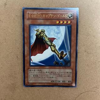 Elemental HERO Captain Gold Ultra Rare JP014 1枚