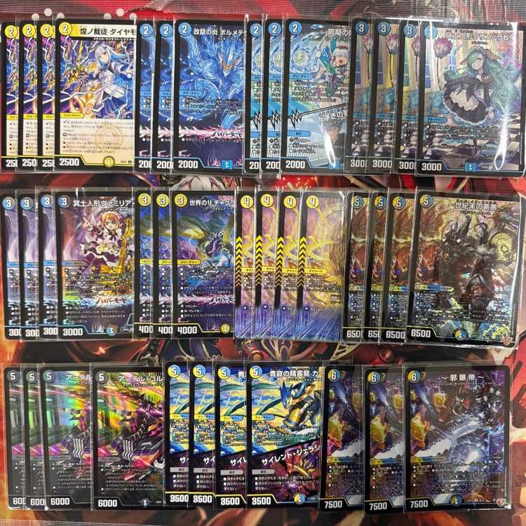 2883 Blue-White-Black Evil Eye Emperor (Droma Evil Eye Emperor) Complete Deck, Duel Masters 1枚