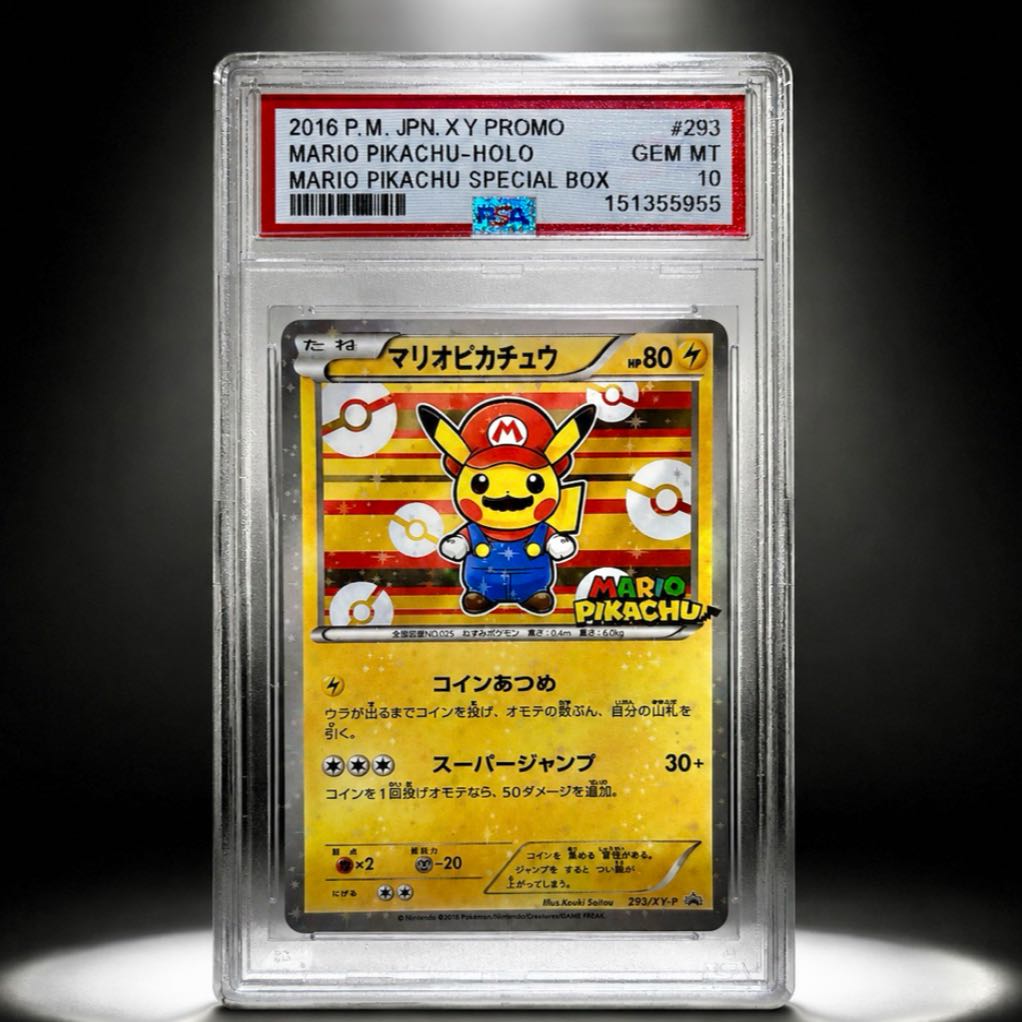 [PSA10] Mario Pikachu PROMO 293/XY-P 1枚