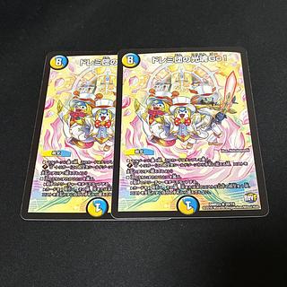 2枚 ドレミ団の光魂Go! R 20/74 1枚