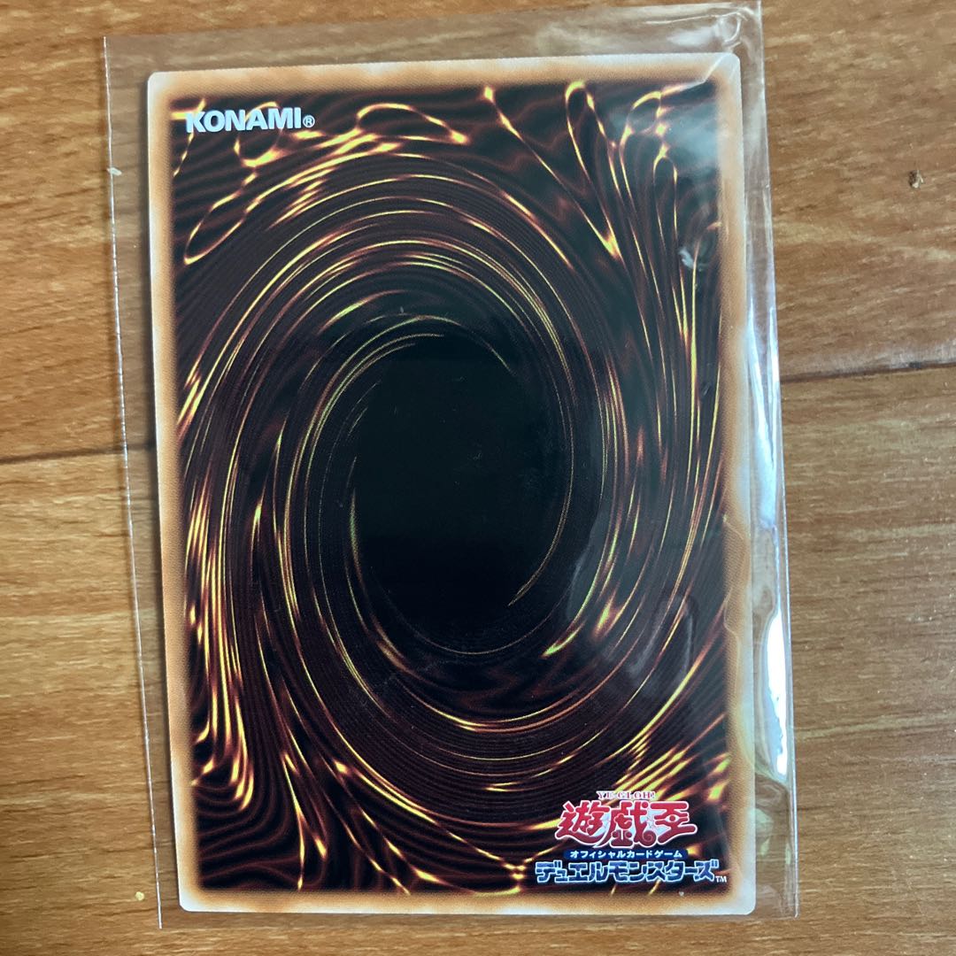 状態B 転生炎獣レイジング・フェニックス　シークレット　DP28-JP005 1枚