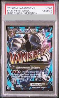 ミュウツーex psa10」の激安通販 | magi ミュウツーex psa10」の激安通販 | magi