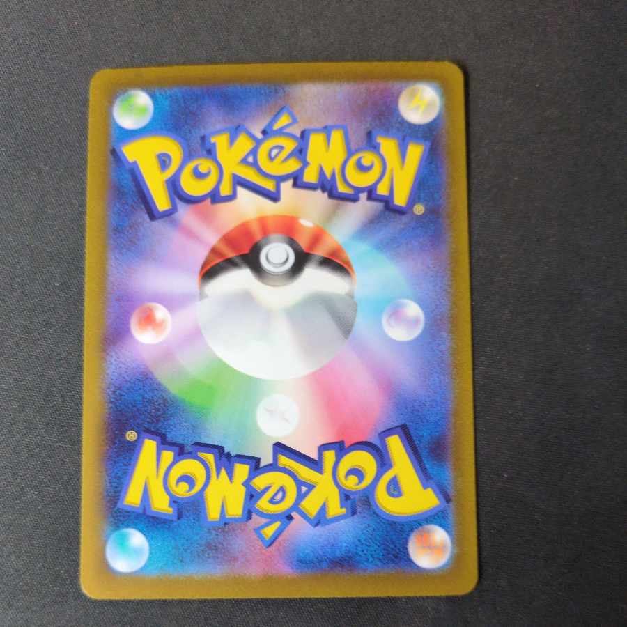 カエデ SR 097/078